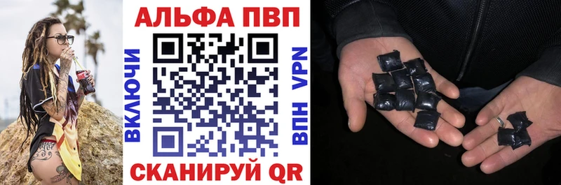 Купить наркотик аптеки Пересвет Кокаин ГАШ Псилоцибиновые грибы Бошки Шишки Alpha PVP