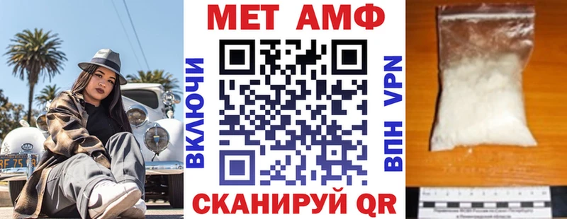 АМФЕТАМИН Premium  Пересвет 