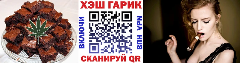 Еда ТГК конопля  даркнет сайт  Пересвет 