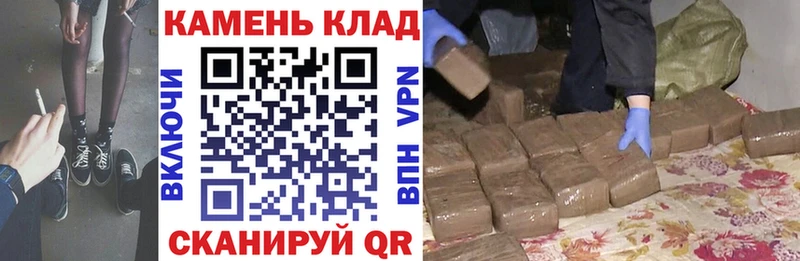 ГАШ гарик  где можно купить наркотик  Пересвет 
