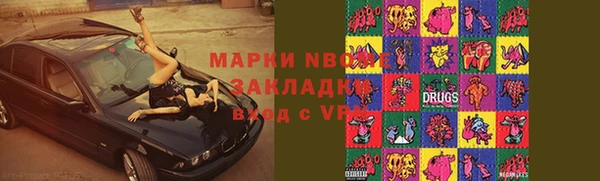 дживик Медногорск