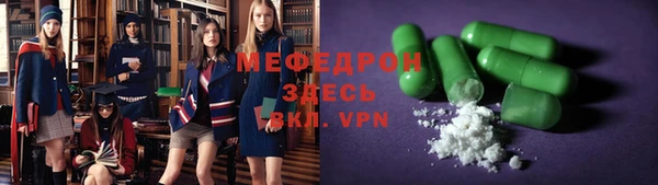 дживик Медногорск