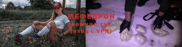 сатива Мегион