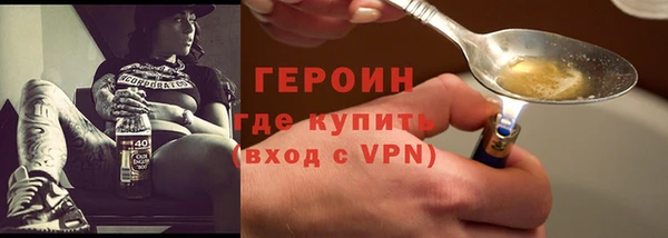 дживик Медногорск