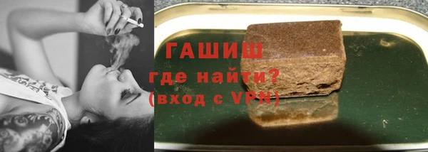 дистиллят марихуана Магадан