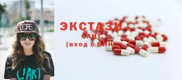 метамфетамин Майский