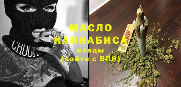 сатива Мегион