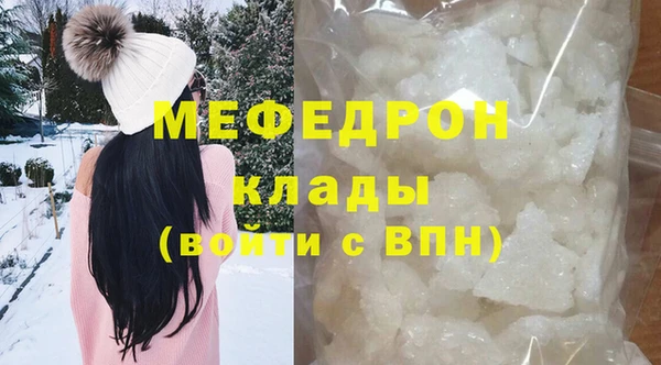 дживик Медногорск