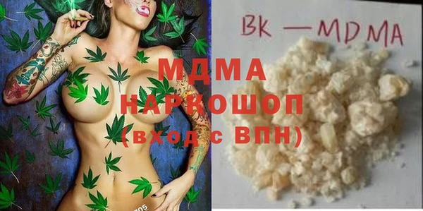 сатива Мегион