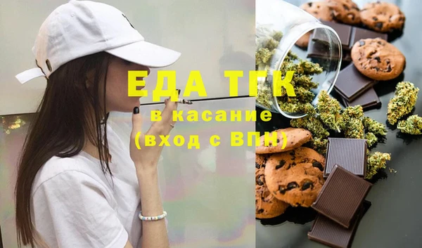 сатива Мегион