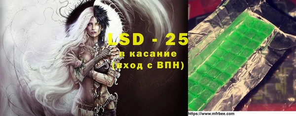 сатива Мегион