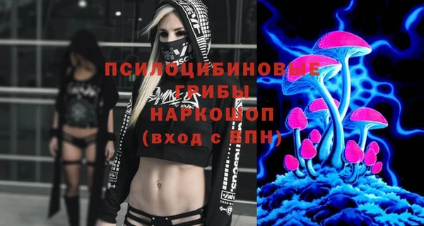 марки nbome Анива