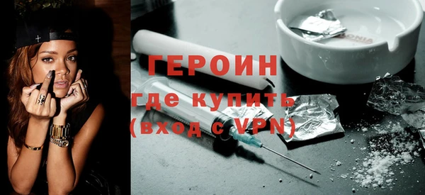 MESCALINE Анжеро-Судженск