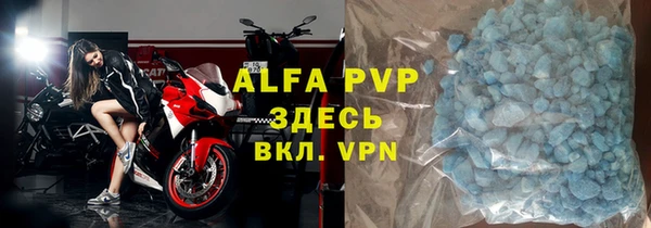 apvp Медвежьегорск