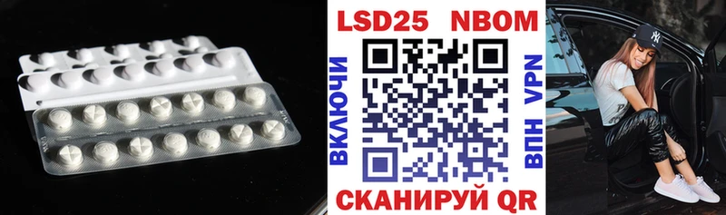LSD-25 экстази кислота  Пересвет 