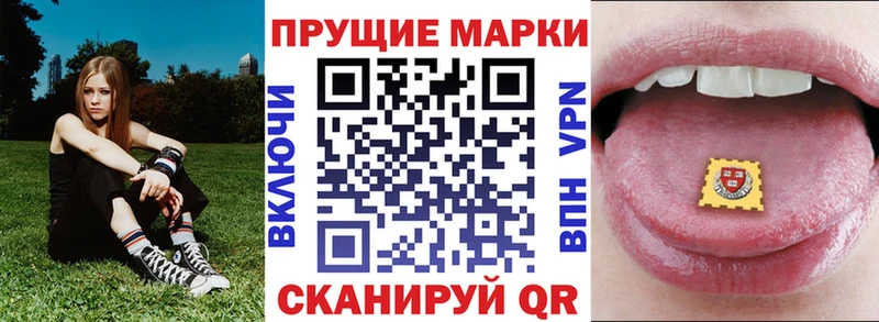 ОМГ ОМГ ссылки  как найти наркотики  Пересвет  Марки NBOMe 1500мкг 