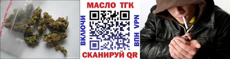 Дистиллят ТГК вейп  Пересвет 