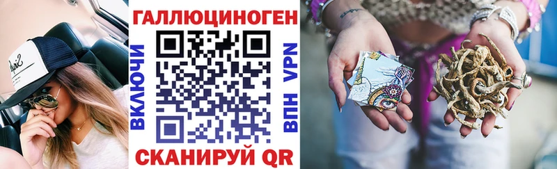 где купить наркоту  Пересвет  Галлюциногенные грибы мицелий 